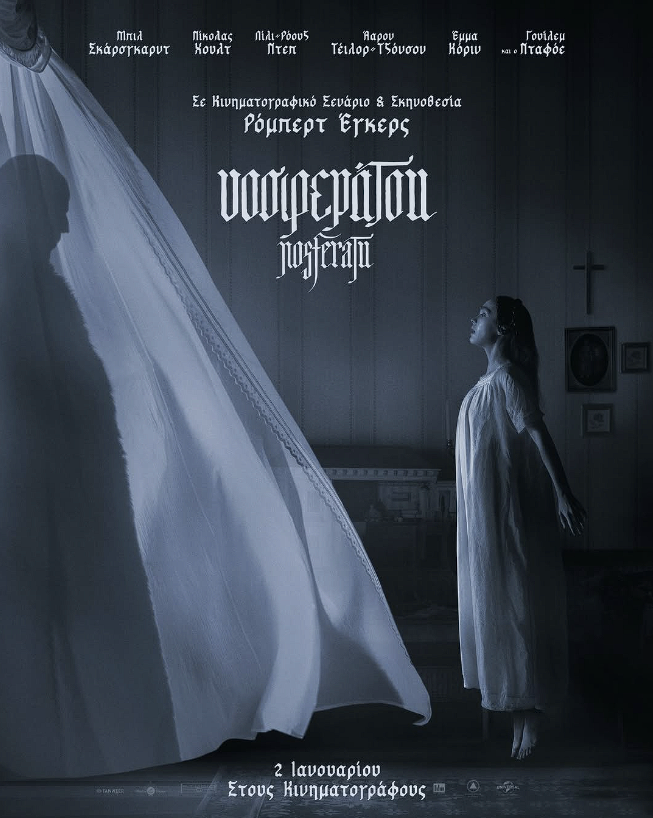 Nosferatu.png