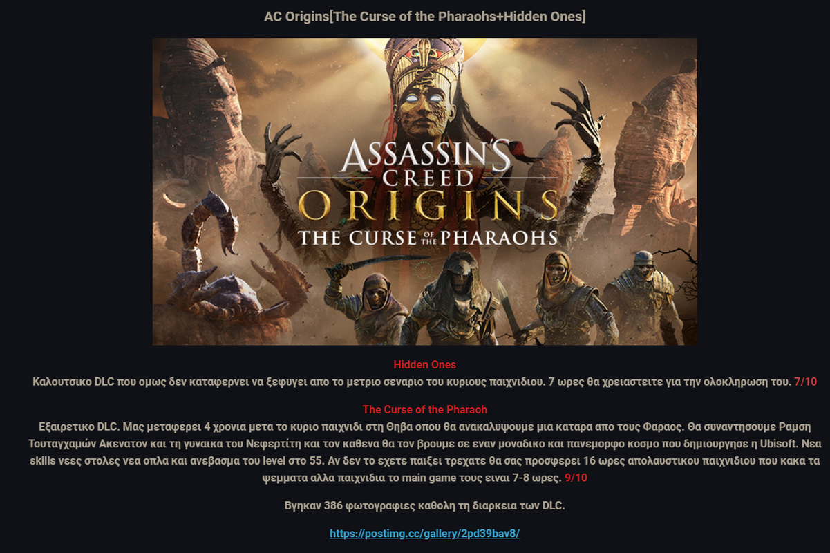 ACOrigins-The-Curse-of-the-Pharaohs-Hidden-Ones.png