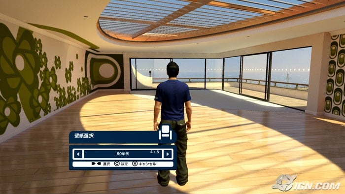 playstation-home-20080201112705832.jpg
