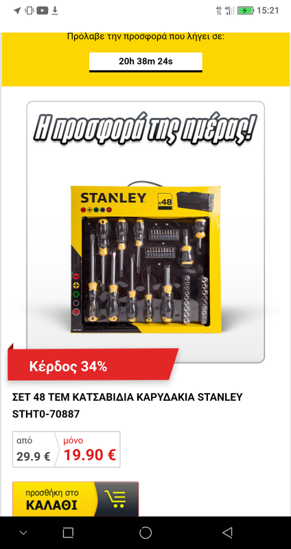 Screenshot-2019-10-07-15-21-34.png