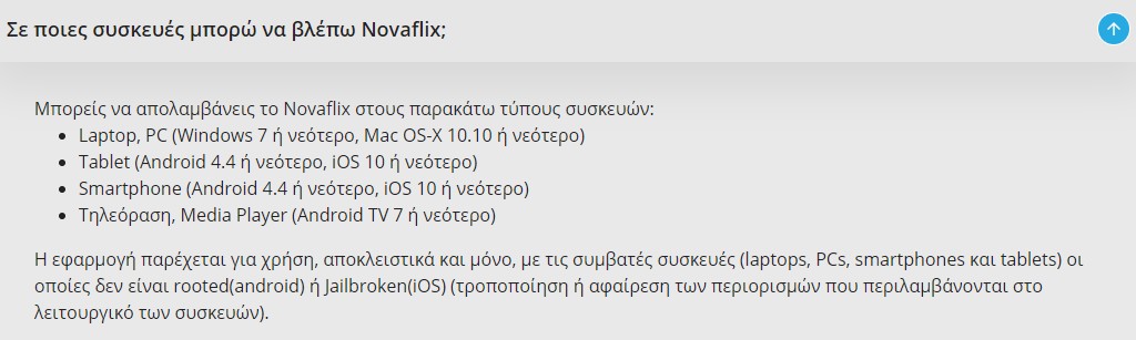 flixdevices.jpg