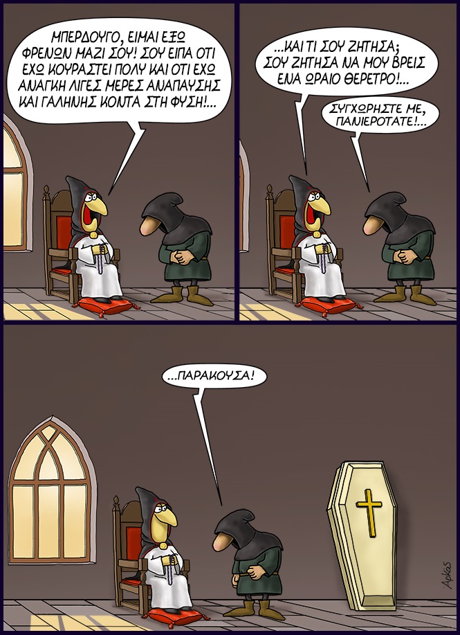 416062366-926751588815758-2518754544484742054-Arkas.jpg