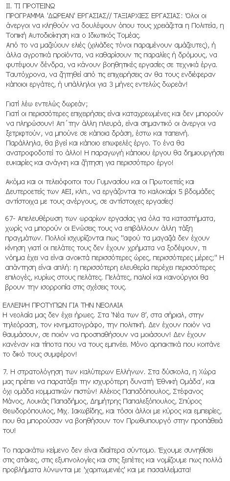 A_3C3_KCQAACLQf.jpg:large