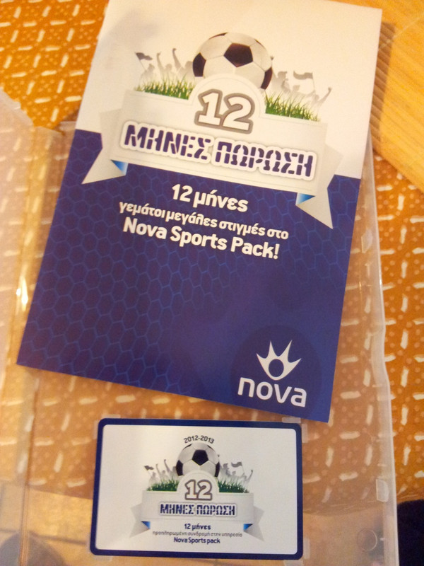 20120809_170721.jpg