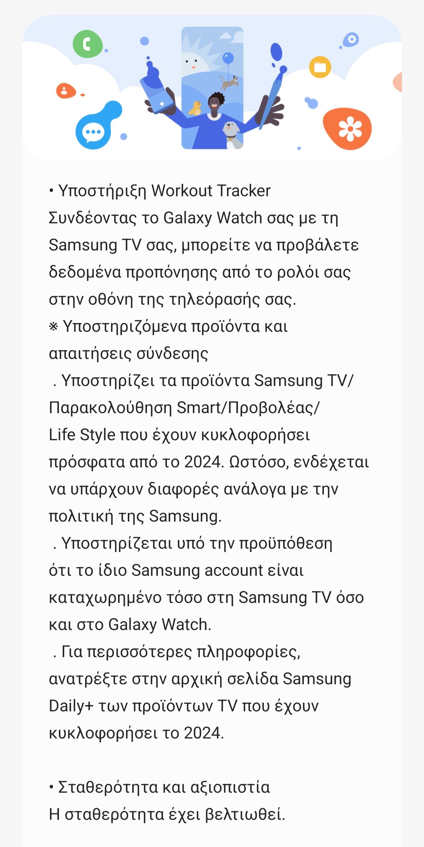 Screenshot-20240318-223212-Galaxy-Watch5-Manager.jpg