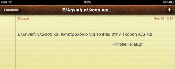 ipad-4-2-beta-1.jpg