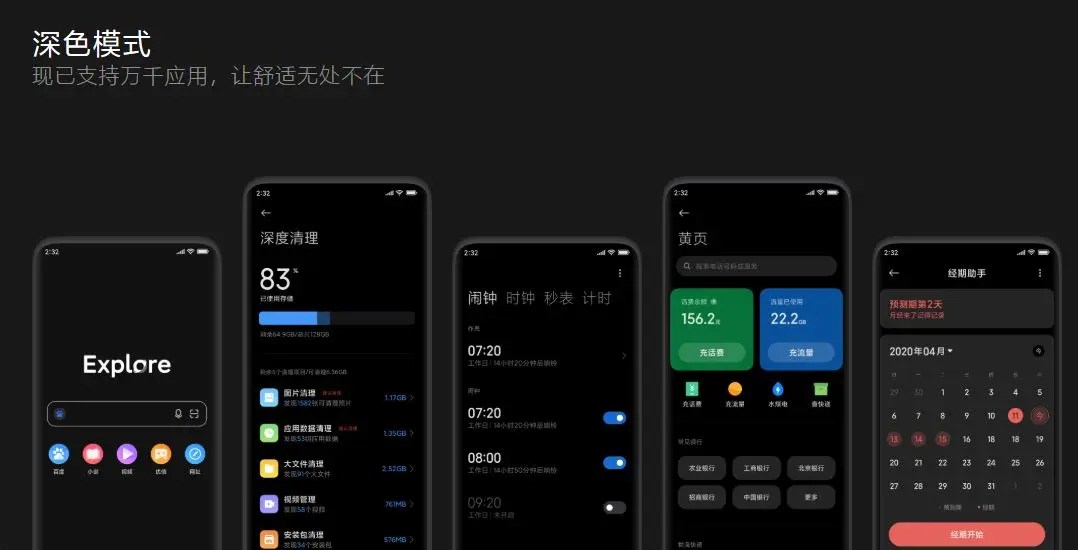 miui-12-8.jpg