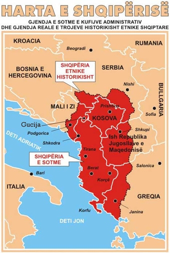 megali-alvania.jpg