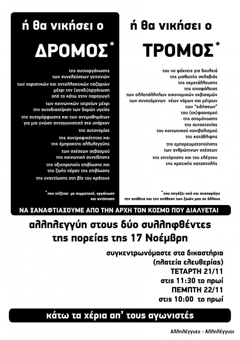 A8LKXcTCMAAhIhg.jpg:large