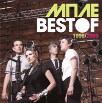 cd_ble_04.jpg
