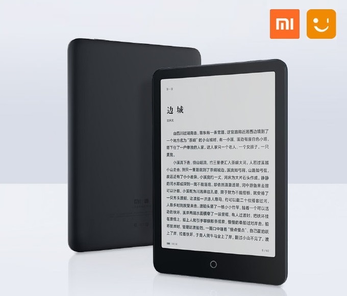 Mi-Reader-Pro.jpg