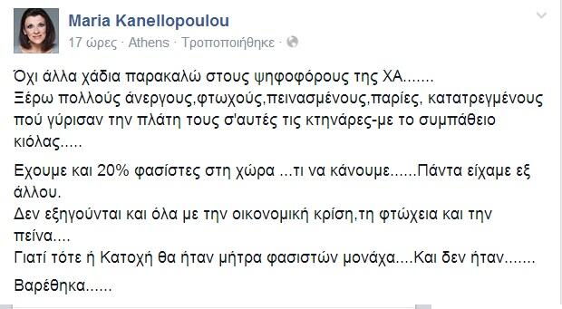 BoFWi2fIEAABovA.jpg:large