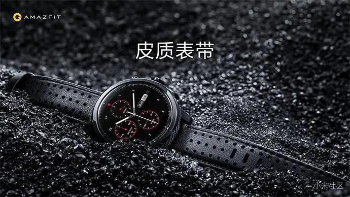 Smartwath-Xiaomi-Amazfit.jpg