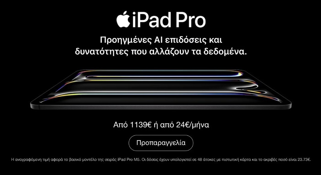 i-Storm-i-Pad-Pro-M5.jpg
