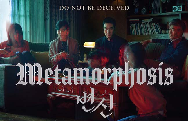 metamorphosis-korean-movie-poster.jpg