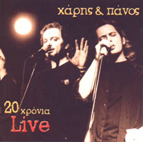 cd_katsimixa_02.jpg