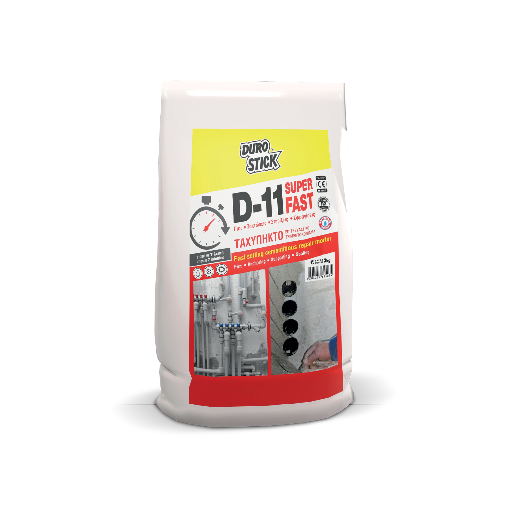 www.durostick.gr