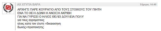 BVp3_edCIAAliR8.jpg:large