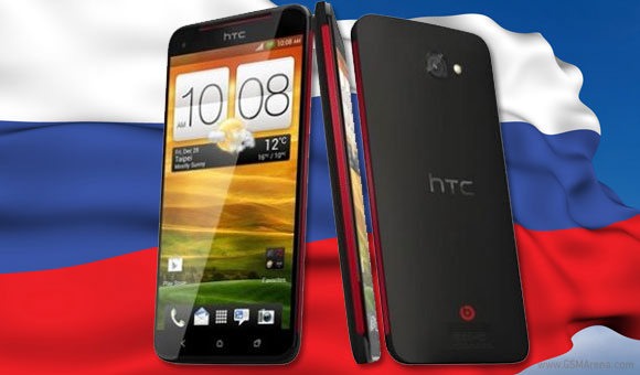 htc_butterfly.jpg