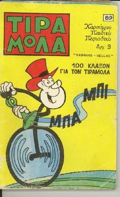 TIRAMOLA_89.jpg