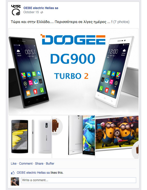 DooGee-smartphones-Greece.jpg