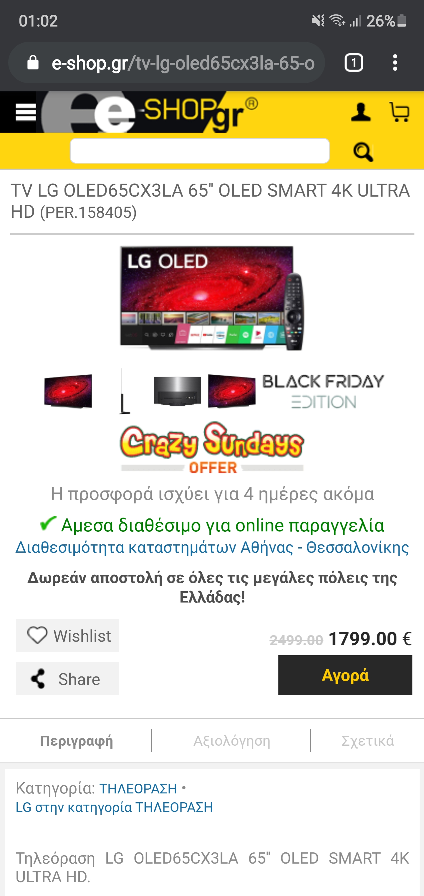 204b88fa8563ced93a73fc6d80290aed.jpg