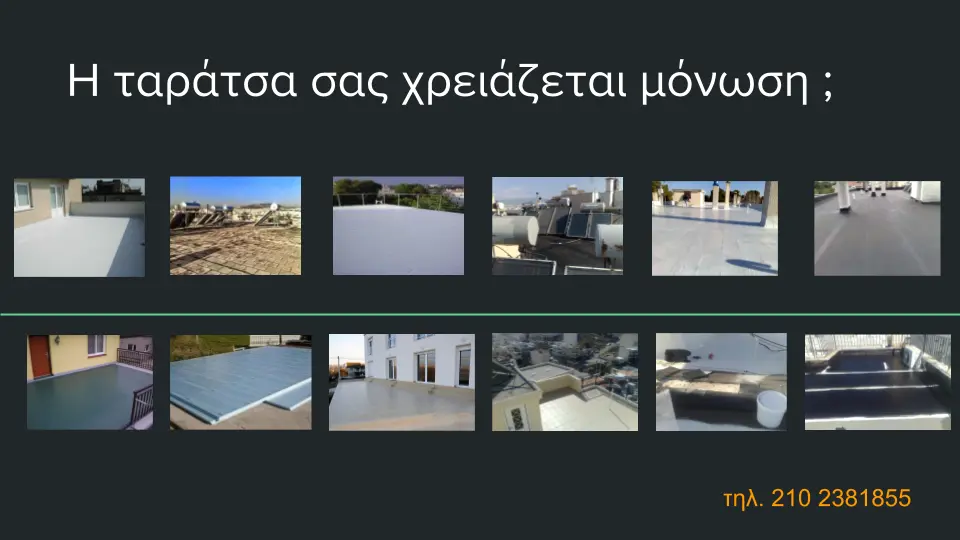 www.monoseis-monotica.gr