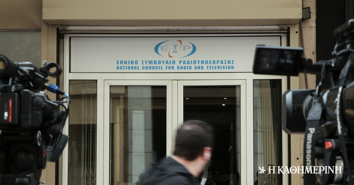 www.kathimerini.gr