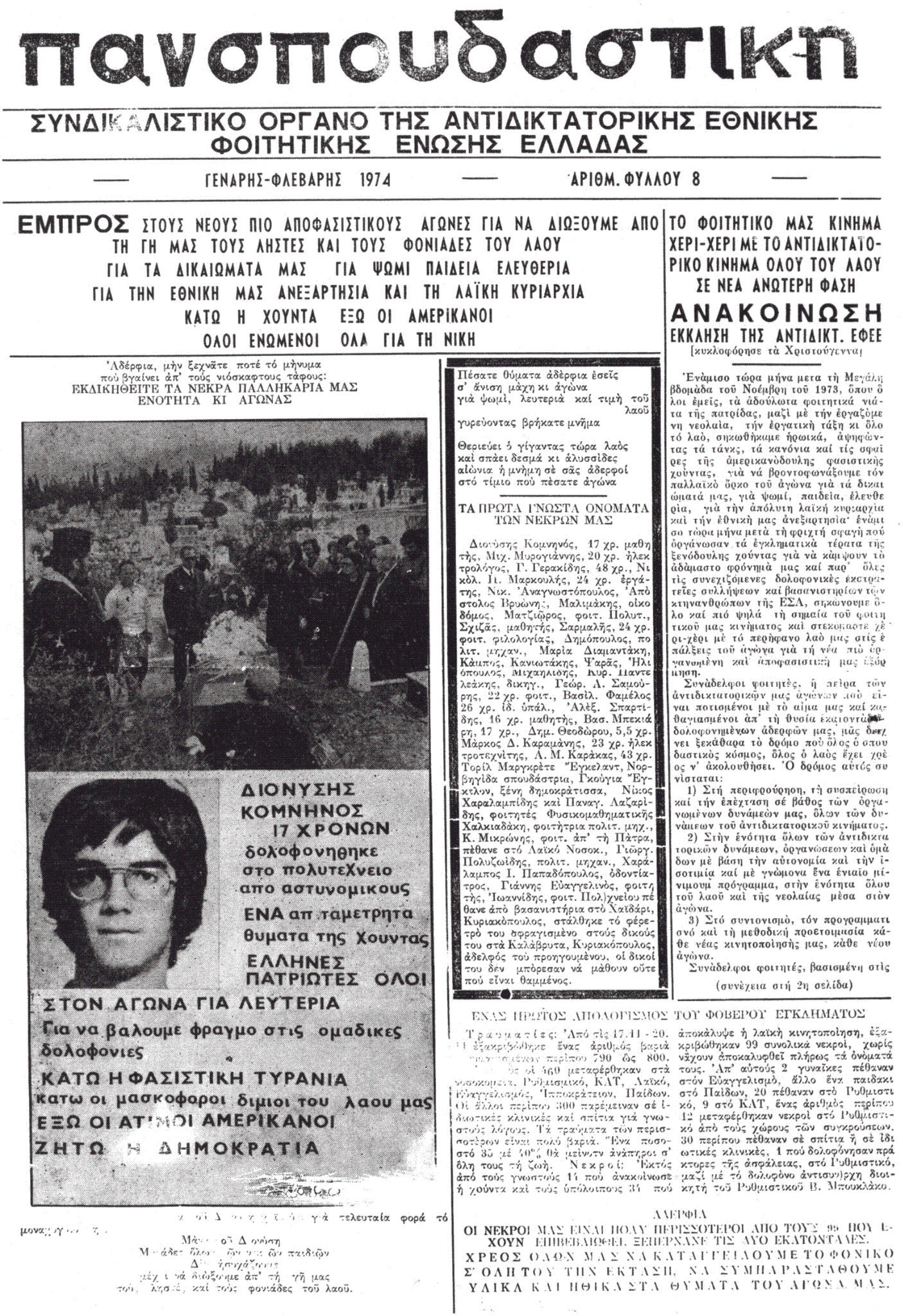 A7rpcvQCUAAxfv6.jpg:large