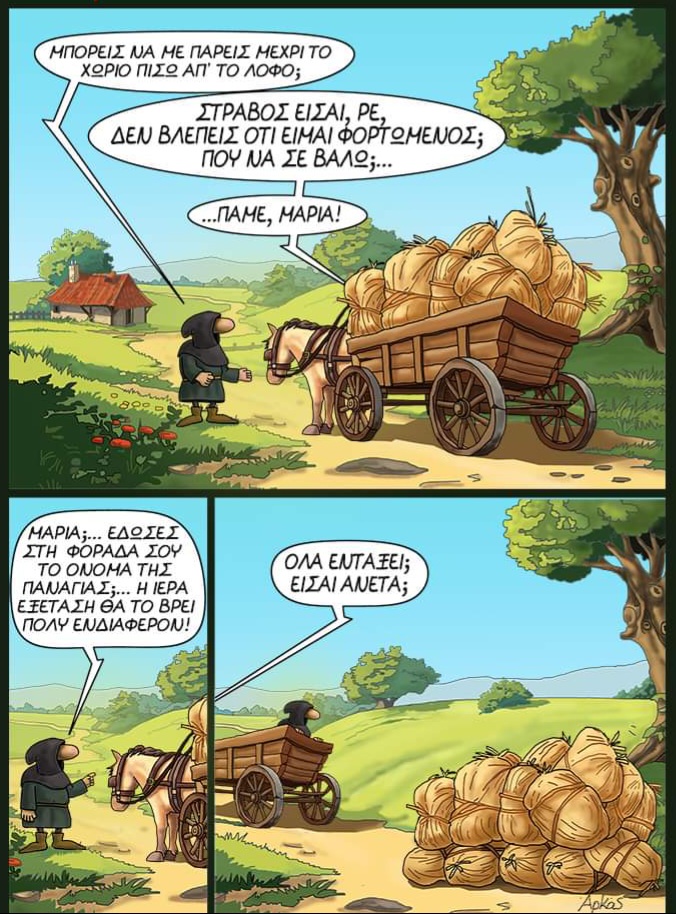 arkas-27-2-24.jpg