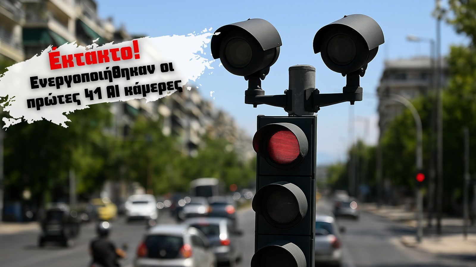 www.mototriti.gr