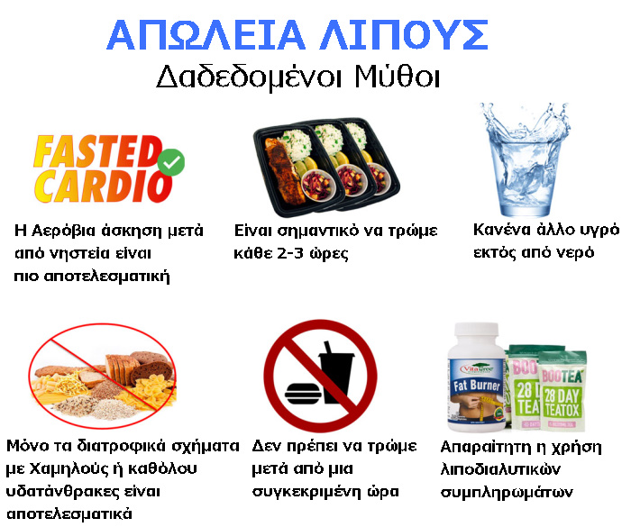 Myths-1.jpg