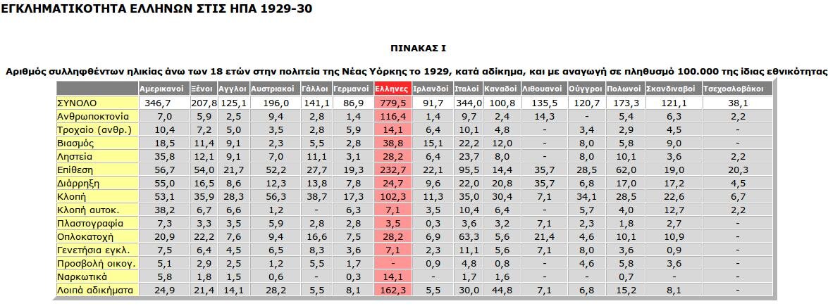 BE4nc4CCcAEDikI.jpg:large