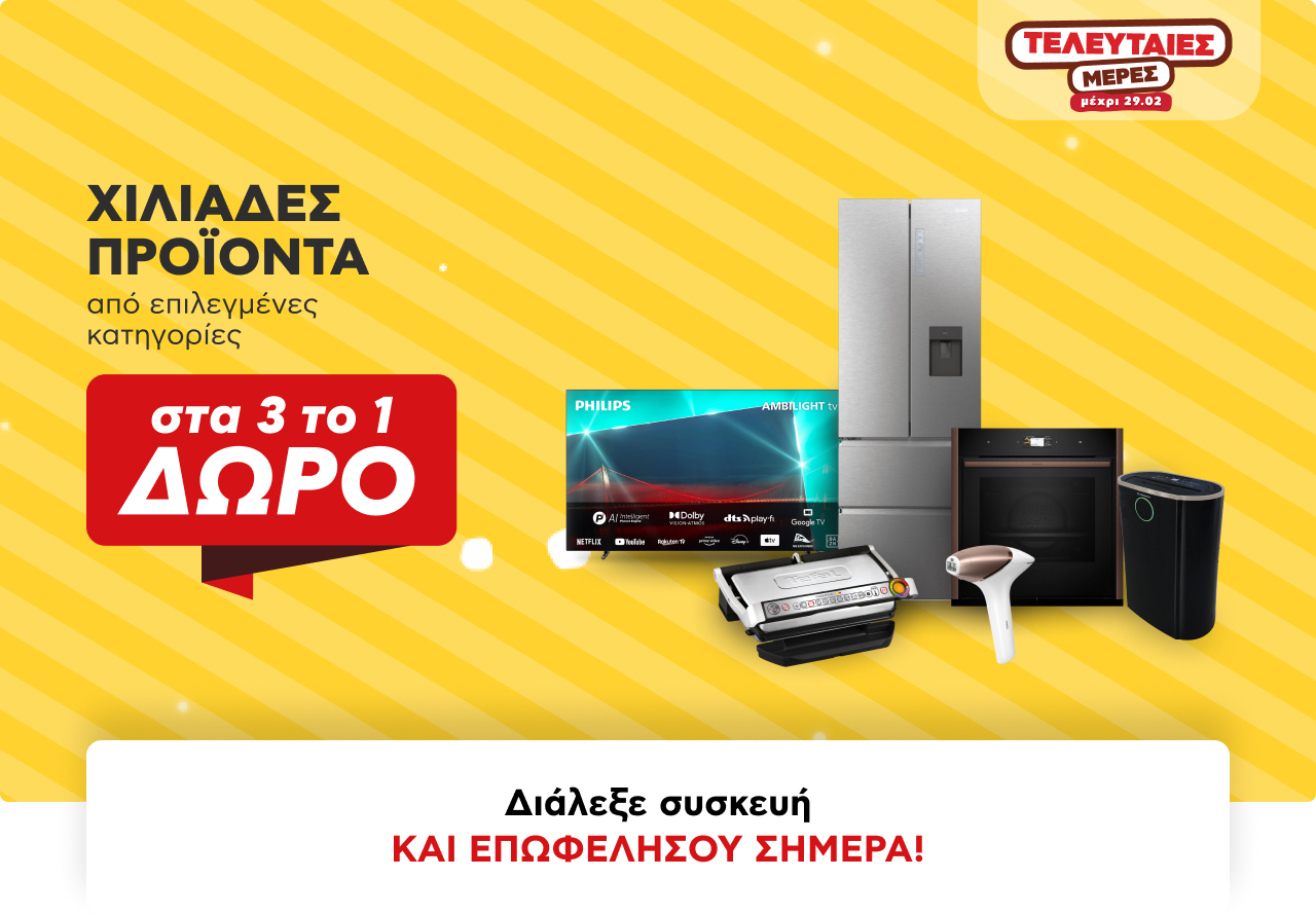 promo-header-p3997756.png