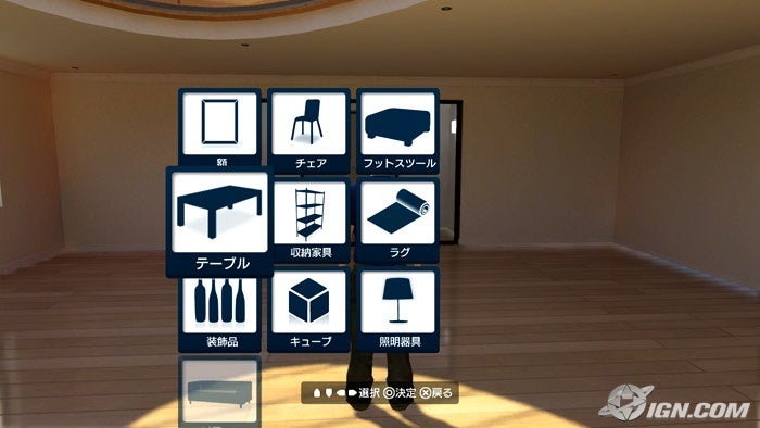 playstation-home-20080201112707129.jpg
