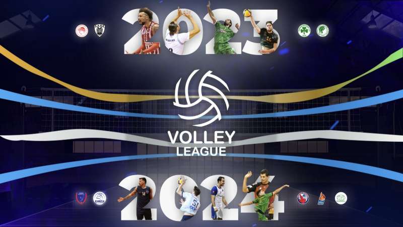 www.volleyleague.gr