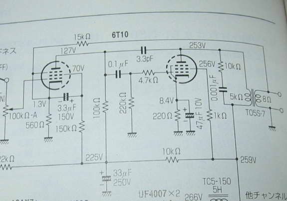 6T1020Amplifier-Schematic_zps4eee8389.jpg