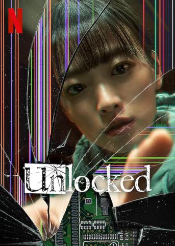 unlocked-2023rff.jpg
