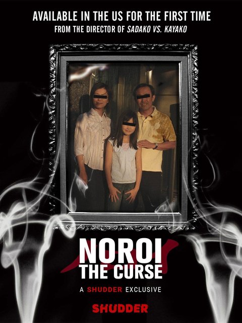 Noroi-The-Curse-2005.jpg