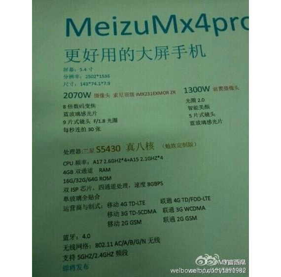 meizu-mx4-pro-570.jpg