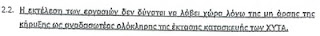 dialisi5.jpg