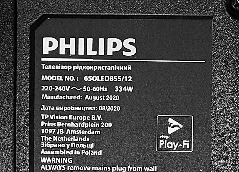 nalepka-znamionowa-philips-65oled855.jpg