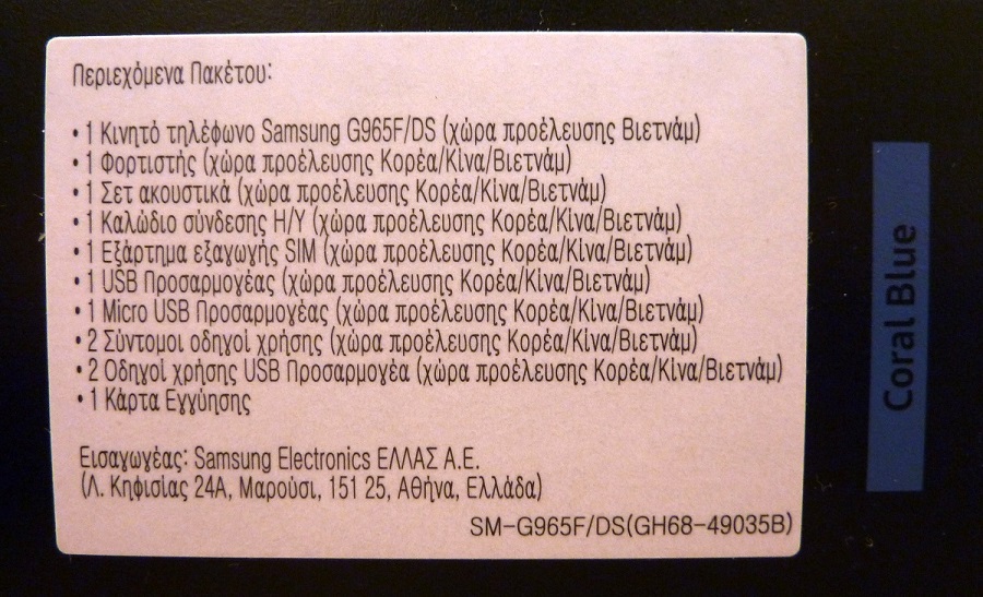 P1090932.jpg