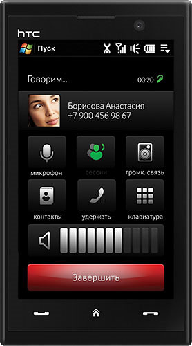 htc-max-4g-2.jpg