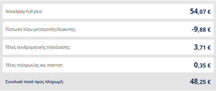 EnqeAvi.png