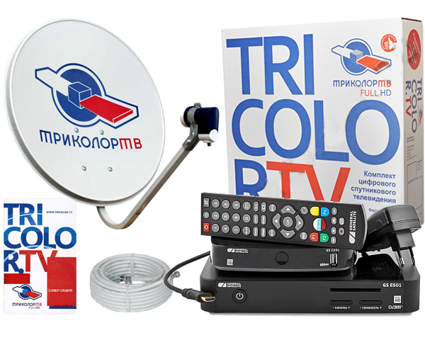 tricolor-tv-na-2tv-600x480.png
