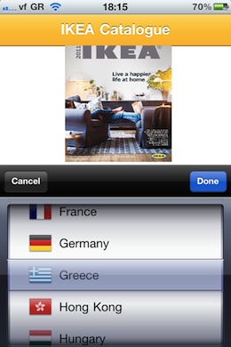 IKEA-2011-Grece-iPhone.jpg