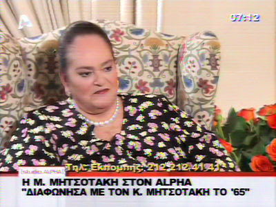 marika-1965.jpg