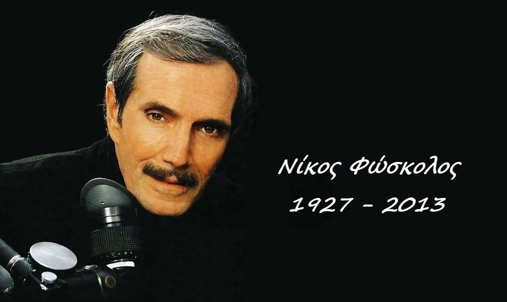 foskolos-nikos.jpg