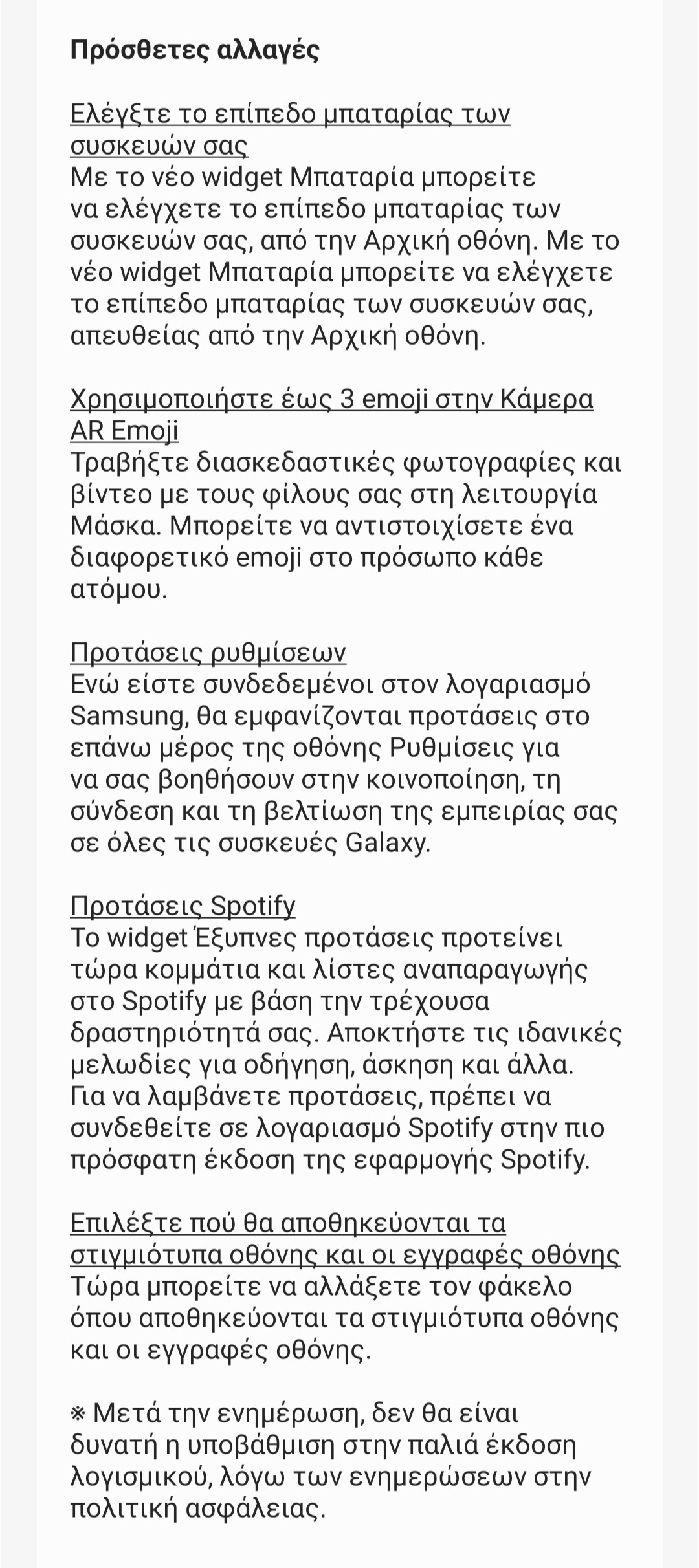 Screenshot-3.jpg